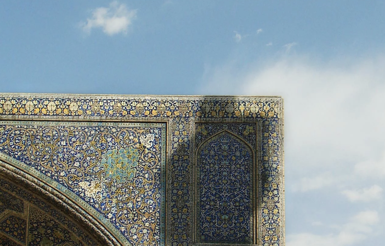 The Ungrateful Refugee, Excerpt